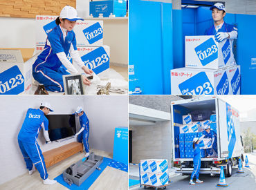 ★★単発・短期OKだから叶う★★
「長期休暇だけ」「次の仕事が見つかるまで」
そんな要望もなんでもどうぞ!