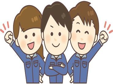 勤務開始日の相談可能！
「まずは話を聞いてみてから・・・」そんな方も大歓迎！
ぜひお気軽にご応募ください♪