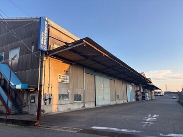 ＜創業から50年以上！＞
従業員数200名を超える、売り上げも安定の企業！
入社後のサポートは抜群◎