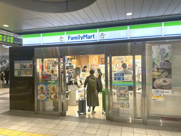ファミリーマート はまりん新横浜駅店 週1/3h～なのでWワークや
時短バイトにピッタリです◎
未経験の方にも優しい先輩が一からお教えします♪