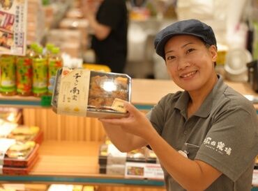 塚田農場OBENTO&DELI　エキュート上野 ＼リニューアルOPEN♪／
未経験OK！初めてのバイト/久々のパートも応援★
Wワークや扶養内で…などシフトも柔軟対応◎