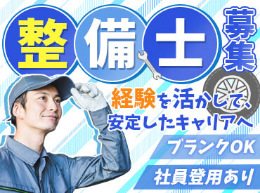 日石レオン株式会社 Dr.Driveセルフ千葉店 地域密着で石油・車関連サービスを展開★
ENEOSの信頼と技術で、カーライフをトータルサポート♪