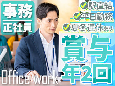 株式会社キャネット 札幌店 ＜女性スタッフ活躍中の職場＞
土日祝休み・ほぼ残業なし！
夕方6時退社→平日の夜/土日
全部、自由時間です♪