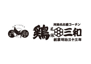 株式会社スタッフブリッジ(252649) ・人気の惣菜店にて販売スタッフ募集
・制服貸与あり、交通費全額支給
・稼働分前払い対応あり！急な出費も安心