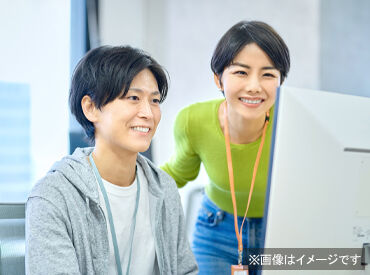 養老乃瀧株式会社　本社 アクセスよし！仕事帰りの買い物も便利！
池袋駅から徒歩1分の好立地★
男性の経理社員が多数活躍しています◎
交通費あり