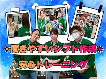 セブンイレブン帯広十勝大橋店 WワークOK◎
フリーターさんや主婦さんが活躍中！
稼ぎたい効率重視の方におすすめ★