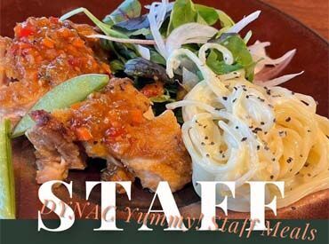 ↑↑
☆スタッフおすすめの賄い☆
5時間以上勤務⇒「賄い無料」
5時間未満⇒1食250円にて提供（希望者のみ）