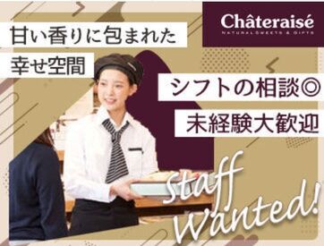 求人イメージ