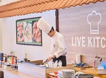 アンダの森　石川加賀店　※2026年7月下旬オープン 石川・加賀山中温泉エリアの新ホテル★
新しいホテルの立ち上げを、
一緒に盛り上げていきましょう！