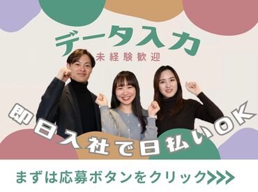 ＜登録会は1対1の対面式♪＞
お仕事のご希望を教えてください☆
履歴書不要×最短30分で登録完了◎
お時間の調整も可能です！