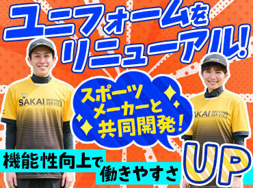 荷物の積み替えや梱包のお仕事!
台車をつかって作業するので、少ない力でもちゃんと運べます◎