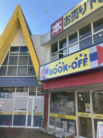 BOOKOFF川口飯塚店 ＼★髪色や髪型のオシャレ自由☆／
アルバイトのために好きなファッションを我慢しなくてOK！
自分らしいスタイルで出勤しよう◎