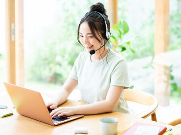 アフターコールナビ株式会社/長野 選べる勤務スタイル★朝型さん～夜型さんまで、あなたに合ったシフトがきっと見つかる！

※イメージ画像