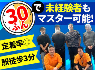 ハンディ端末でバーコードを「ピッ♪」と読み取るだけ◎
無理なく続けられます！