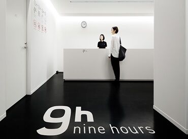 ナインアワーズ仙台【015】 ≪まるで異国の世界!?≫
海外感が滲み出る、デザイナーズホテル！

髪色やピアスなど... 普段の格好で働ける♪