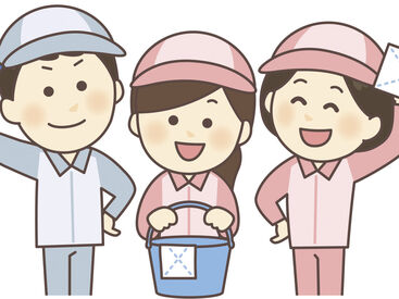 株式会社ウイングキャリア　勤務先：福岡市中央区春吉 毎日忙しい主婦（夫）さん・学生さんも活躍中！客室清掃のお仕事をやったことがある…など大歓迎◎すぐに活躍できますよ♪
