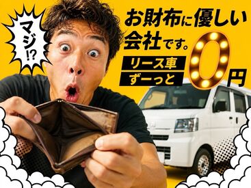 美風グループ株式会社 シフト自由＆服装も髪色も自由★
あなたのペースで無理なく働けるから、毎日がもっとラクに♪