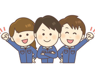 ヴェオリア・ジェネッツ株式会社　仙台事務所 ≪昇給・賞与あり≫
年1回は給与UPのチャンスあり♪
賞与は年2回支給◎頑張りをしっかり評価！