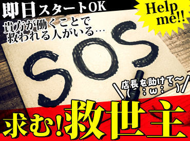 面接時の履歴書は不要です！
準備の手間なく、スムーズに採用まで進められます♪
「すぐに仕事に就きたい」という方にも◎