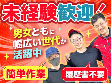 アールシーロジスティクス株式会社　兵庫事業所 週1日/1日4時間～OK！
シフトの融通◎
プライベートとの両立もしやすい♪

