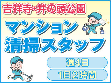 協和ビル管理株式会社 