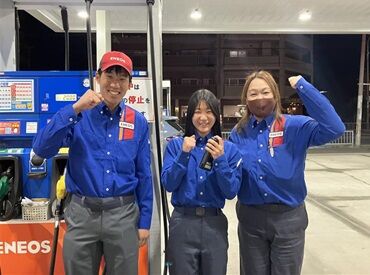 松山石油株式会社 週1日～OKで好きな時にサクッと働ける♪
嬉しいプチボーナスもあるので、働き甲斐があります！