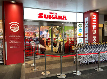 ユニオンスカラ　うるま店（2026年初夏オープニング） ＼オープング募集♪／
今年から新しいバイト、スタートしませんか？
オープンまでは別店舗の勤務も可能◎