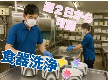 株式会社トライ ※勤務地：鳥羽市鳥羽 30～50代のスタッフが活躍中！
シフトは柔軟に対応できるので、
扶養内勤務やWワークなども、
お気軽にご相談ください！