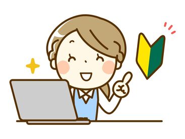 日本郵政コーポレートサービス株式会社 大阪支社 (大和小泉駅周辺エリア)/50000292 車通勤も可能☆
無料の駐車場利用できます！