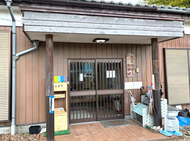 遊んで、勉強を手伝って、おやつ作り♪
子供達の成長を目の前で感じられます★