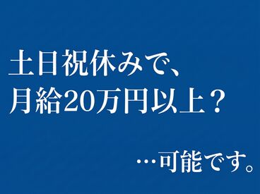 株式会社八伸工業 
