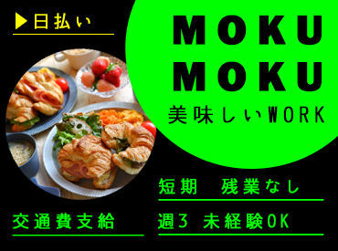 株式会社エスプールヒューマンソリューションズ　SA東海支店　(勤務地：名古屋)/OW2610897 「PC仕事は初めて」「接客経験しかない」
そんな方も大歓迎！
電話なし、接客なし、在宅勤務可などの案件も多数ご用意！