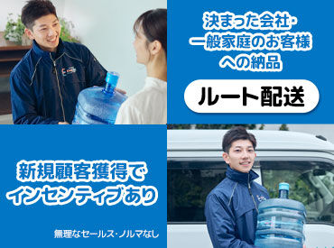 株式会社とかげや 頑張りはインセンティブでしっかり還元！
ノルマはないので、自分のペースで貢献できます◎