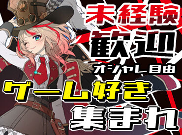 株式会社バイキング 土日祝はお休み！週末の予定も立てやすい★
リフレッシュしながら働き続けられます♪
家庭都合でのお休みもお気軽に◎