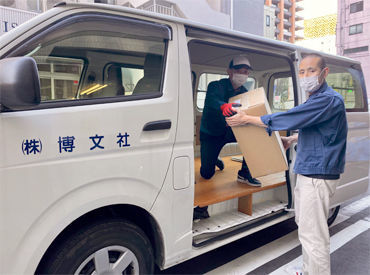 株式会社博文社 ≪年齢不問≫幅広い年代のSTAFFが活躍中！みなさんとっても気さく♪長く安定して働けます◎