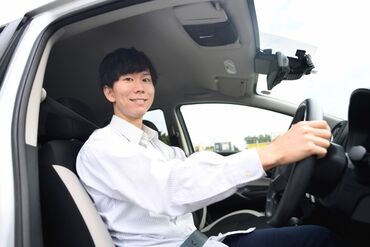 株式会社ターンフラット【001】 ≪"WEB"or"TEL"面接可能≫
普通自動車免許(AT限定OK)があれば、
未経験も大歓迎◎
※画像はイメージです