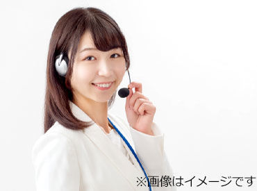 様々な案件を揃えてます。
まずはお気軽に応募ください!