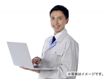 株式会社ケー・スタッフサービス 海老名センター ＜15時までの勤務★＞
夕方前にお仕事終了◎
家庭やプライベートと両立しやすい勤務時間です♪