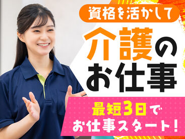 株式会社マックスサポート　神戸支店MXC13 ★☆　高時給で効率よく稼げる！　☆★