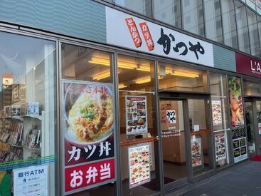 かつや　横浜鶴見東口店 ＼京浜東北線 鶴見駅 徒歩1分／
行政/医療などの公共施設が充実！
仕事終わりに用事を済ませられます♪