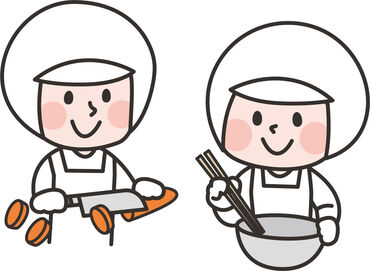 株式会社サンデリカ 仙台第二事業所 ＼社員食堂の調理スタッフ募集／
15時でお仕事終了★
明るい時間帯に終わるので
そのまま晩ご飯の買い物にも行けます♪