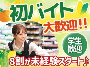 20～30代のスタッフも多数活躍中！
家事や育児、Wワークと両立しながらでも働ける環境がココに♪