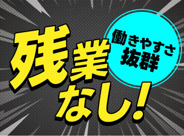 派遣先でのお仕事開始後も専任担当者がサポート!安心して働けます。