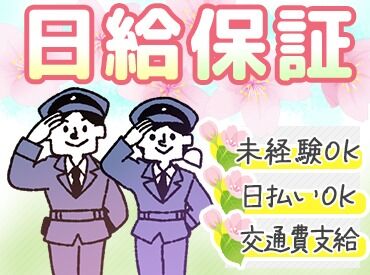 推しにいっぱいお金を使っちゃう…
そんな方にもオススメ☆
学生・フリーター・シルバー…
皆さん大歓迎♪