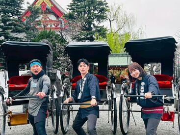 天下車屋　浅草店 楽しみながら稼ぎたい方必見！
【豊富な賞金制度あり+歩合給＆賞金あり♪】
頑張った分だけ、しっかりお給料に還元します！