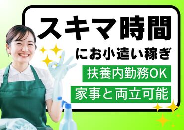 北海道ビルサービス株式会社 
