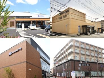 JA兵庫六甲　※伊丹市内 窓口業務や接客の経験があればOK！
これまで培ったスキルを活かして活躍しませんか？
充実のサポート体制あり◎