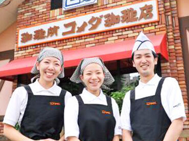 みんな仲良しでわいわい楽しい雰囲気♪
未経験でも先輩が優しく教えてくれるから安心です★