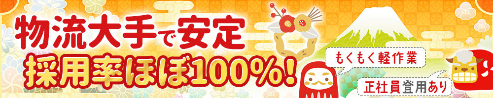 ラージピクチャー