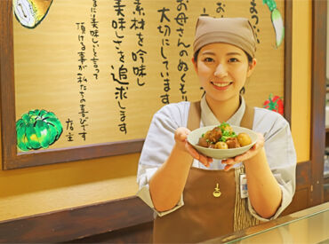 お惣菜のまつおか　博多阪急店 未経験からのスタートも大歓迎♪
丁寧な研修があり、周りのサポートも充実！
食べることが好きな方にもオススメのお仕事です。